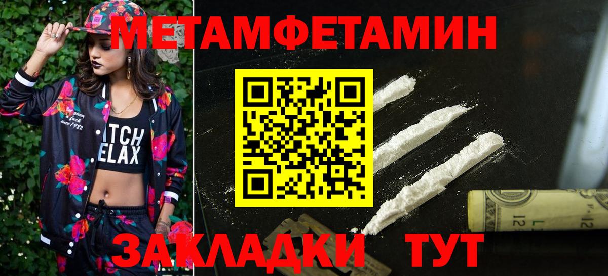 АМФЕТАМИН  АМФ  Вход с VPN  АМФЕТАМИН Premium  Холмск 