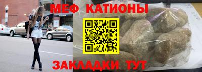 mdpv Пыть-Ях