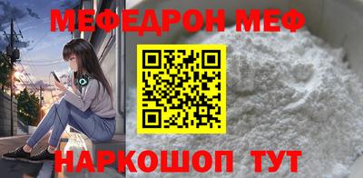 mdpv Пыть-Ях