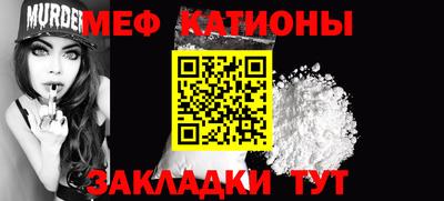 mdpv Пыть-Ях