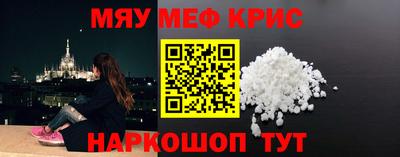 mdpv Пыть-Ях
