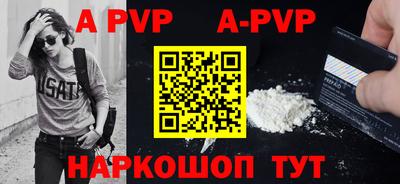 героин Пугачёв