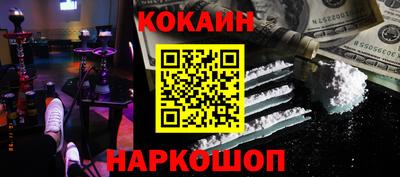 mdpv Пыть-Ях