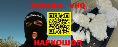 COCAINE Пушкино