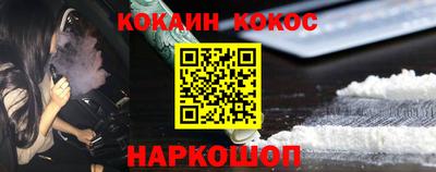 COCAINE Пушкино
