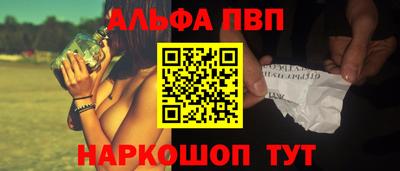 mdpv Пыть-Ях