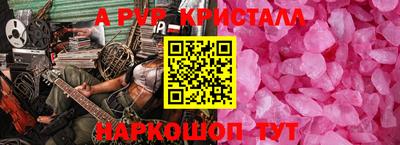 mdpv Пыть-Ях