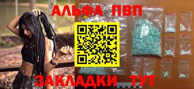 mdpv Пыть-Ях