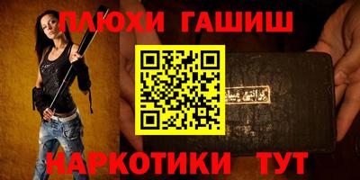 mdpv Пыть-Ях