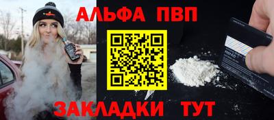 COCAINE Пушкино