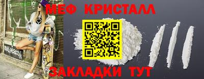 COCAINE Пушкино