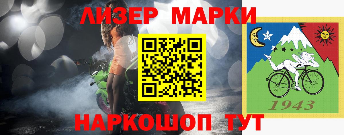 LSD-25 экстази кислота  Вход с VPN  ЛСД экстази  Холмск  ЛСД экстази ecstasy 