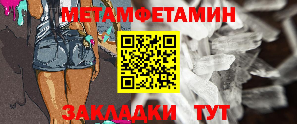 МЕФ кристаллы  Гашиш  Холмск  Альфа ПВП СОЛЬ   Вход с VPN  Конопля  Гашиш  Кокаин 