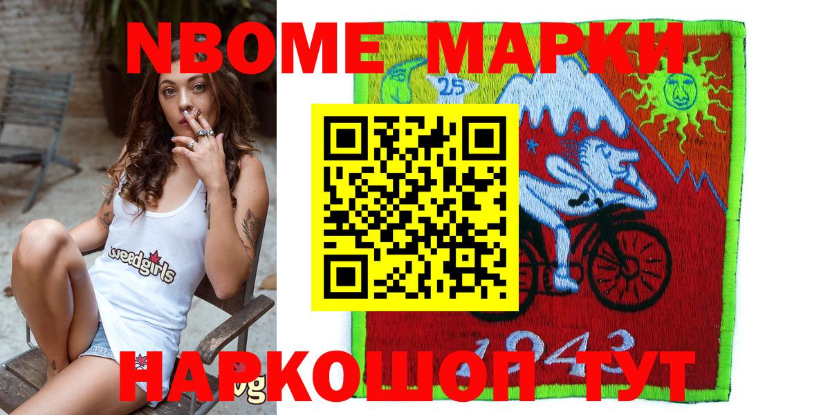 Меф мяу мяу Холмск