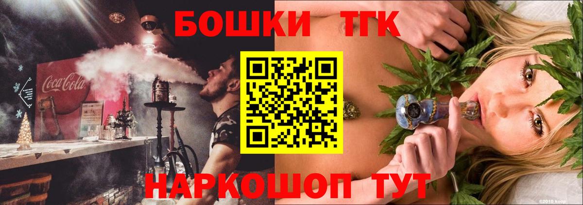 Холмск  Бошки марихуана White Widow  Вход с VPN  Бошки Шишки LSD WEED 
